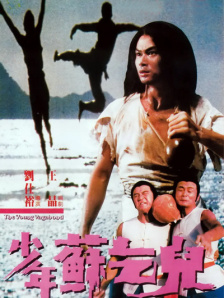 久久窝窝国产精品午夜看15
